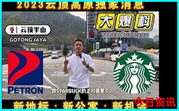 内蒙东北三省自驾游攻略路书