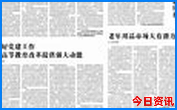 北京旅游报哪个旅游团